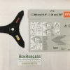 STIHL Brush Knife 300MM (3 Blade) - Image 2